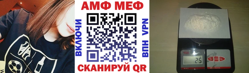 OMG ONION  Мегион  Амфетамин 97% 