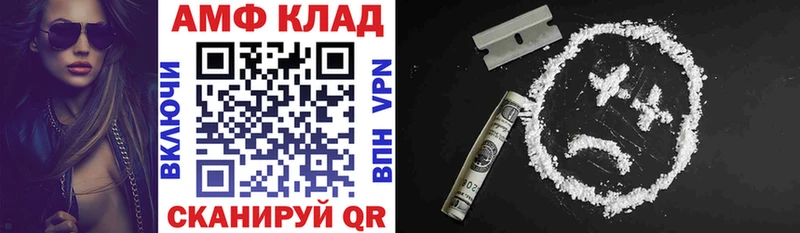 АМФЕТАМИН Premium Мегион