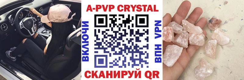 Alfa_PVP VHQ  Мегион 