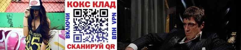 Кокаин Колумбийский Мегион