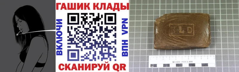 купить наркотик  Мегион  ГАШ 40% ТГК 
