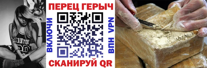 ГЕРОИН герыч  ссылка на мегу ссылка  Мегион 