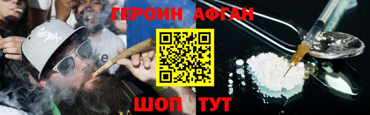Мегион  ГЕРОИН VHQ  Вход с VPN 