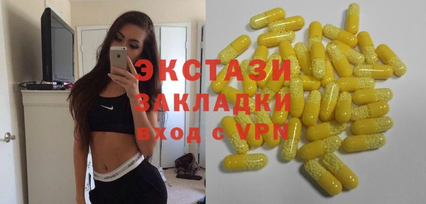Альфа ПВП Алексин