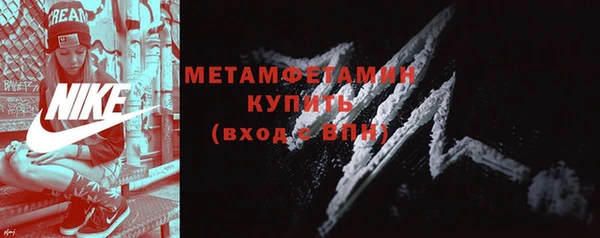 мяу мяу кристалл Протвино