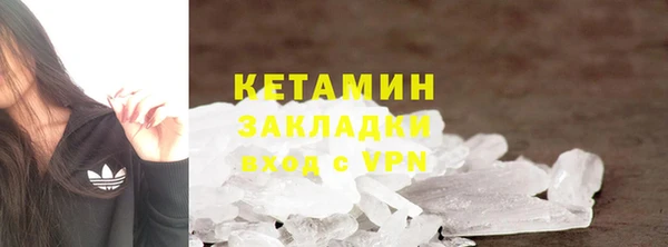 кристаллы Алзамай