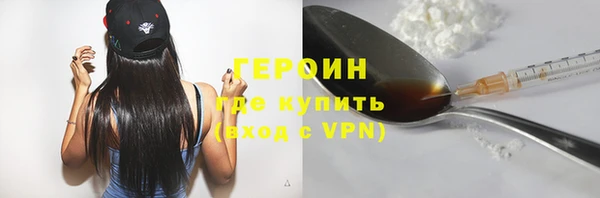 герыч Пролетарск