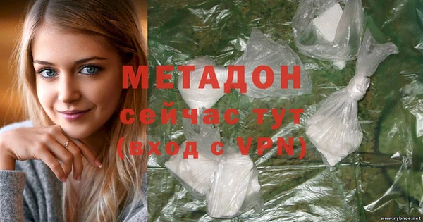 кристаллы Алзамай