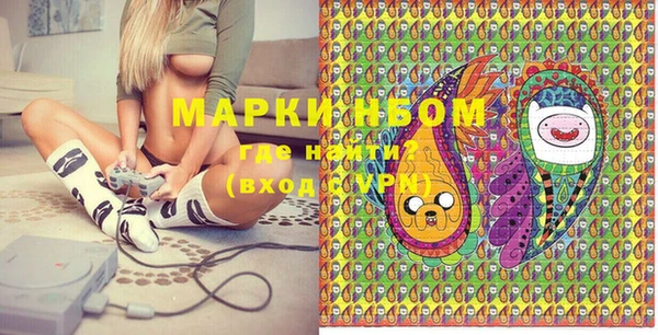 кристаллы Алзамай