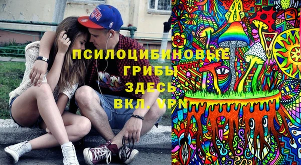 кристаллы Алзамай