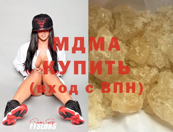 скорость mdpv Абдулино