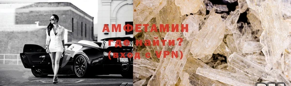 кристаллы Алзамай