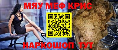 каннабис Обь