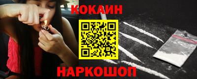 синтетический гашиш Партизанск