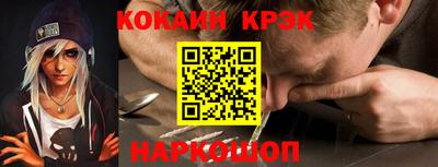 синтетический гашиш Партизанск