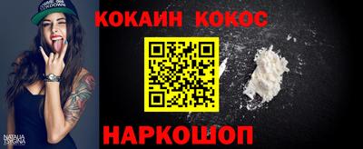 каннабис Обь