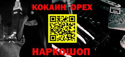 индика Нягань