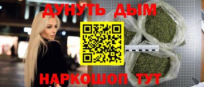 MESCALINE Первоуральск