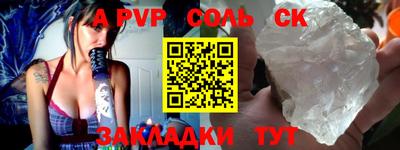 синтетический гашиш Партизанск