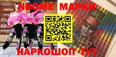 каннабис Обь