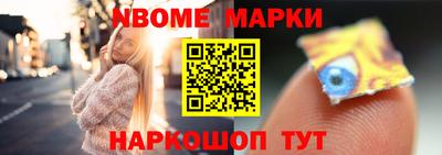 каннабис Обь