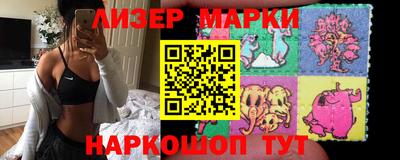 каннабис Обь