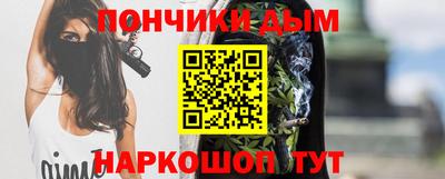 синтетический гашиш Партизанск