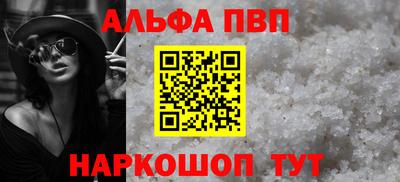 синтетический гашиш Партизанск