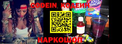 каннабис Обь