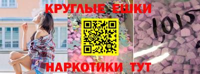 прущая мука Обнинск