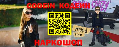 MESCALINE Первоуральск