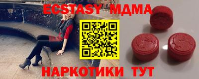 синтетический гашиш Партизанск