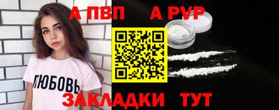 каннабис Обь