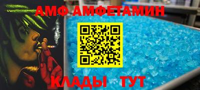 синтетический гашиш Партизанск