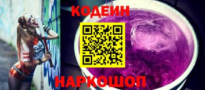 каннабис Обь