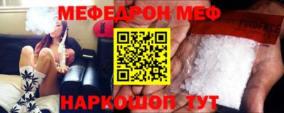 MESCALINE Первоуральск