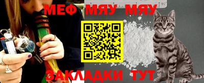 MESCALINE Первоуральск