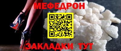 прущая мука Обнинск