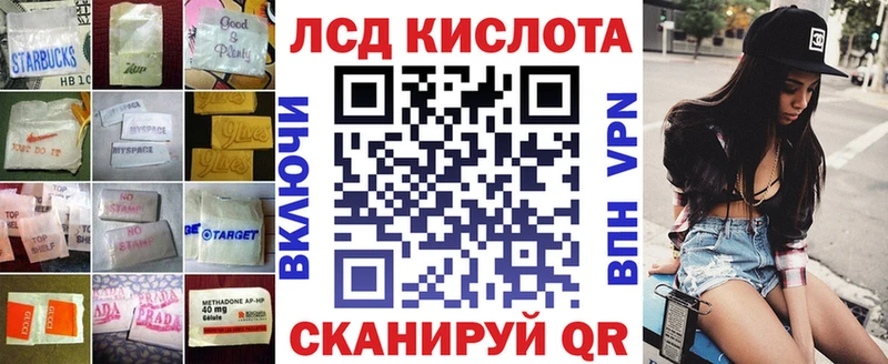 сколько стоит  Мегион  LSD-25 экстази кислота 