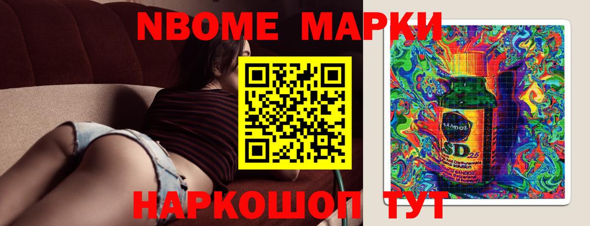 ЛСД экстази кислота Мегион
