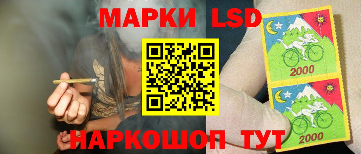 ЛСД экстази  Лсд 25 экстази ecstasy  Вход с VPN  LSD-25 экстази кислота  Мегион 