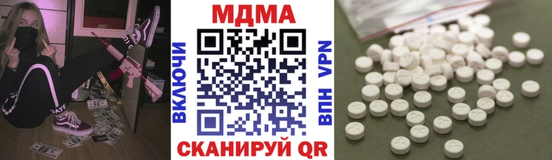 darknet Telegram  блэк спрут как войти  Мегион  МДМА молли 
