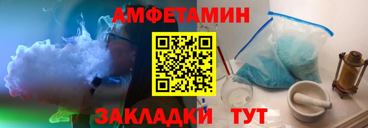 Мегион  Первитин кристалл  Вход с VPN  Первитин кристалл 
