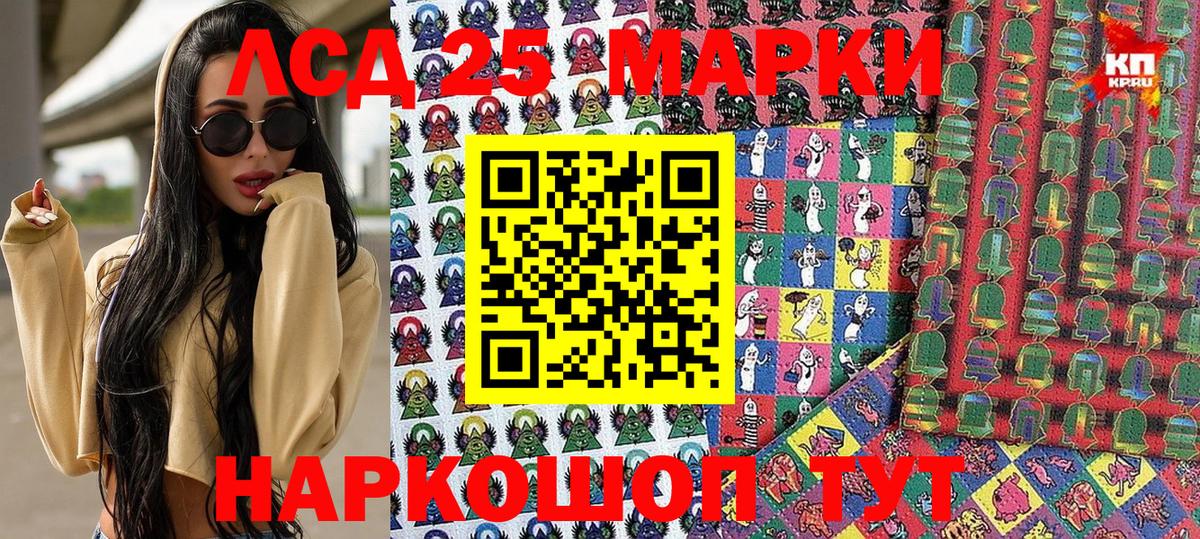 Мегион  Наркотические марки 1500мкг  Вход с VPN 