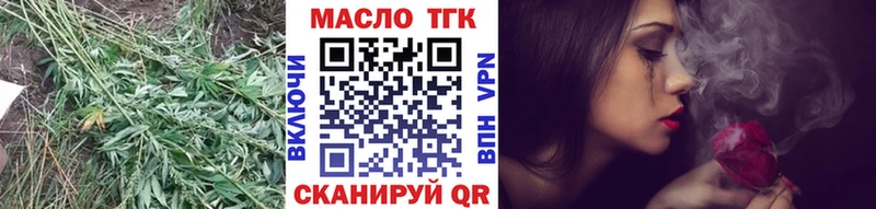 ТГК вейп с тгк  Мегион 