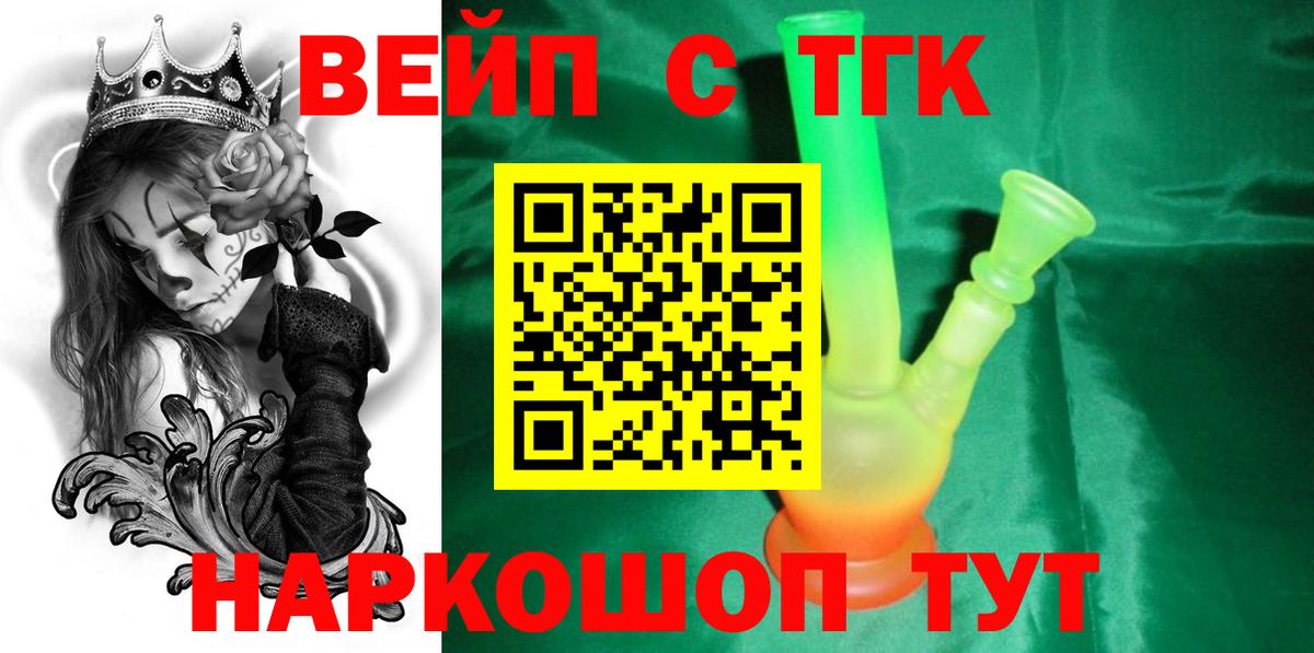 Мегион  Дистиллят ТГК гашишное масло  Вход с VPN 