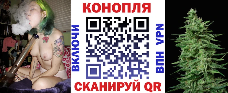 МАРИХУАНА конопля  Мегион 