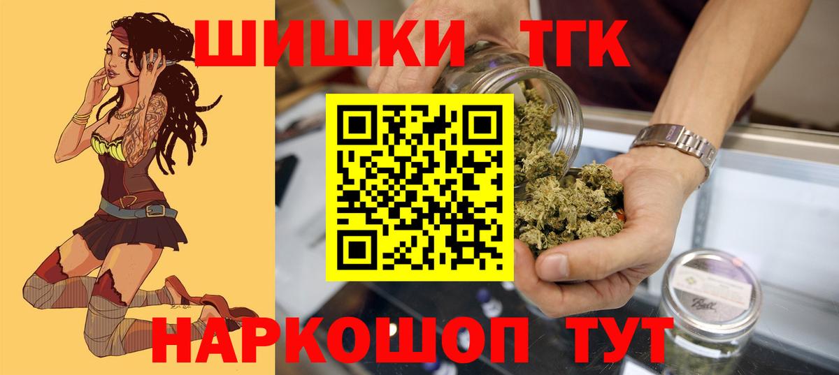 Конопля гибрид  Канабис White Widow  Мегион  Вход с VPN 