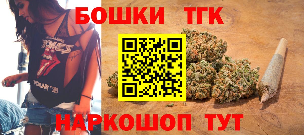 МАРИХУАНА THC 21% Мегион